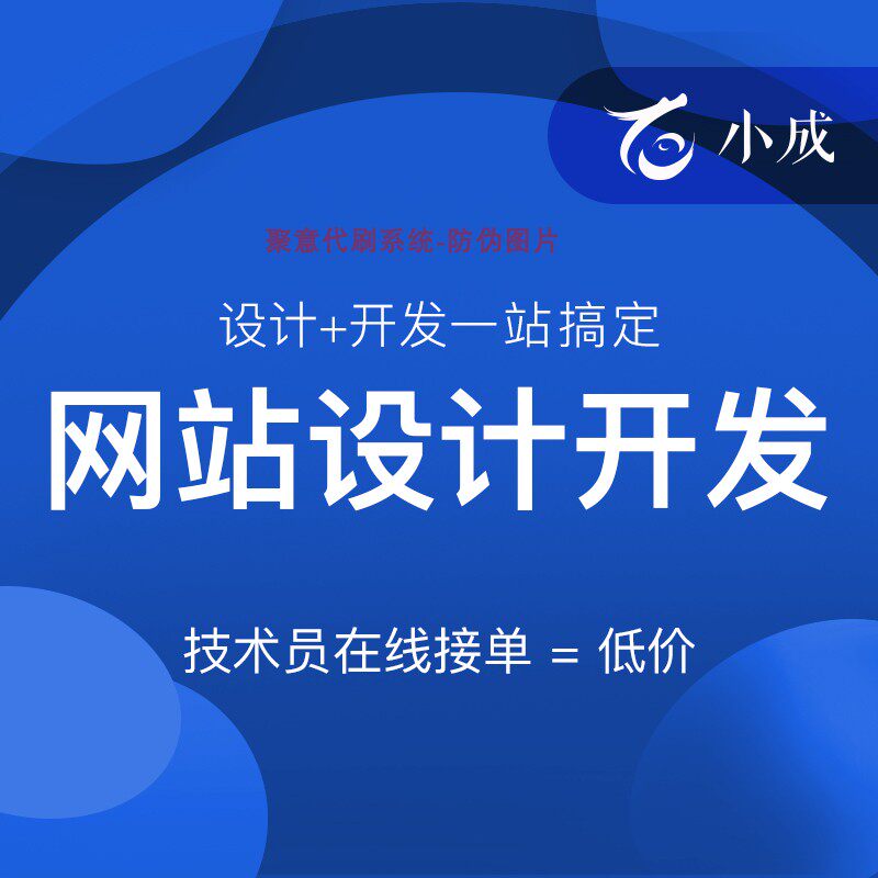 帝国CMS二次开发